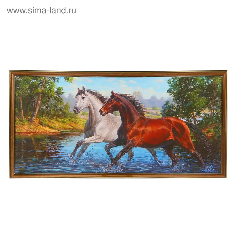 Картина "Кони" 73*36см 1241990