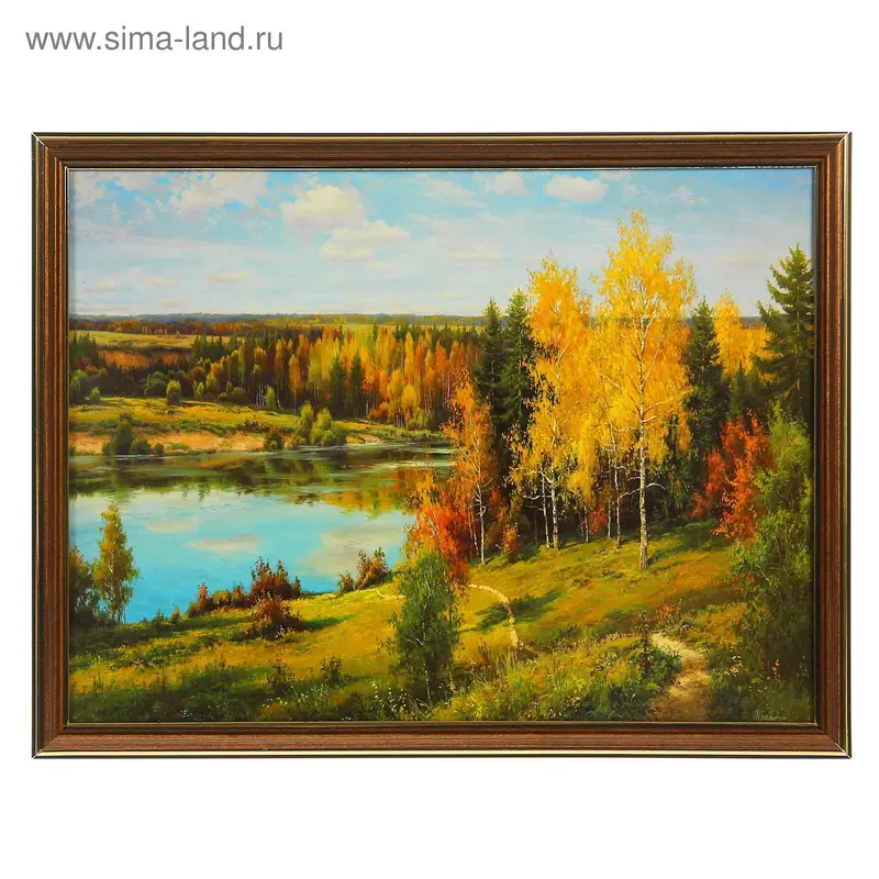 Картина "Озеро в осеннем лесу" 43*33см
