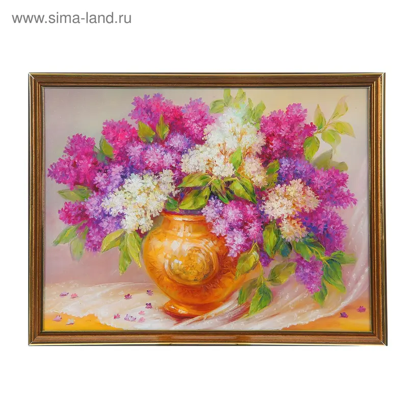 Картина "Сирень в вазе" 43х33см