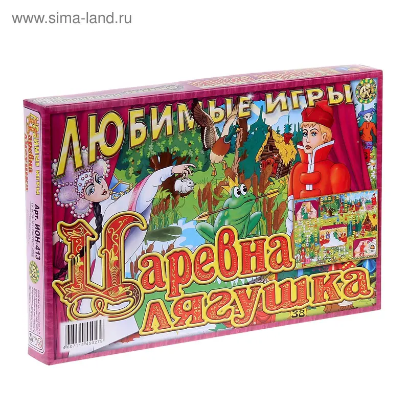 Настольная игра «Царевная лягушка»