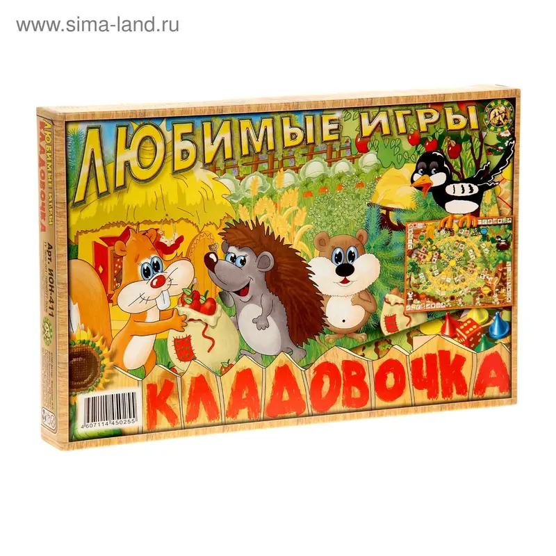 Настольная игра «Кладовочка»