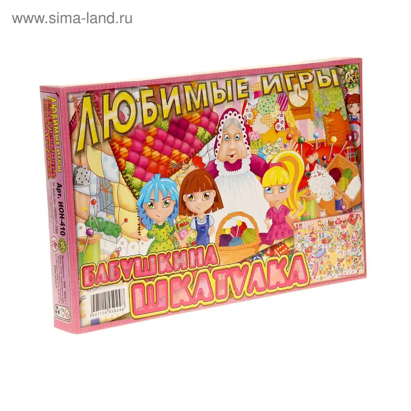 Настольная игра «Бабушкина шкатулка»