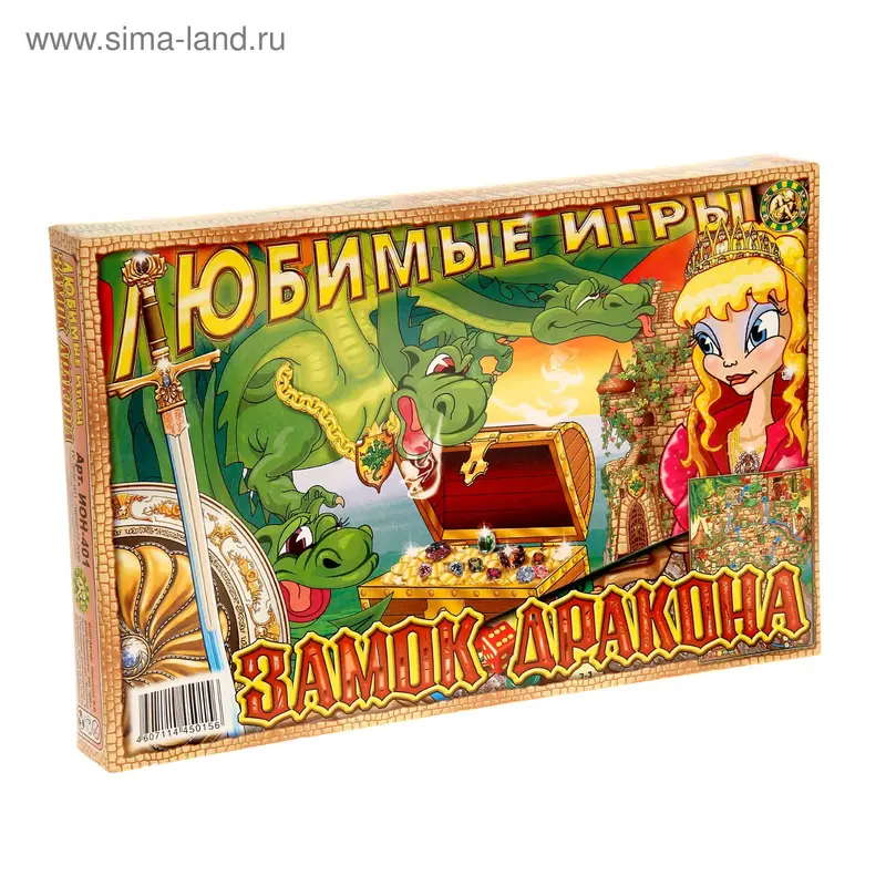 Настольная игра «Замок дракона»