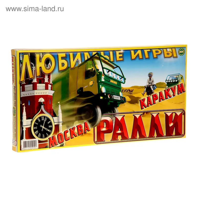 Настольная игра «Ралли Москва-Каракум»