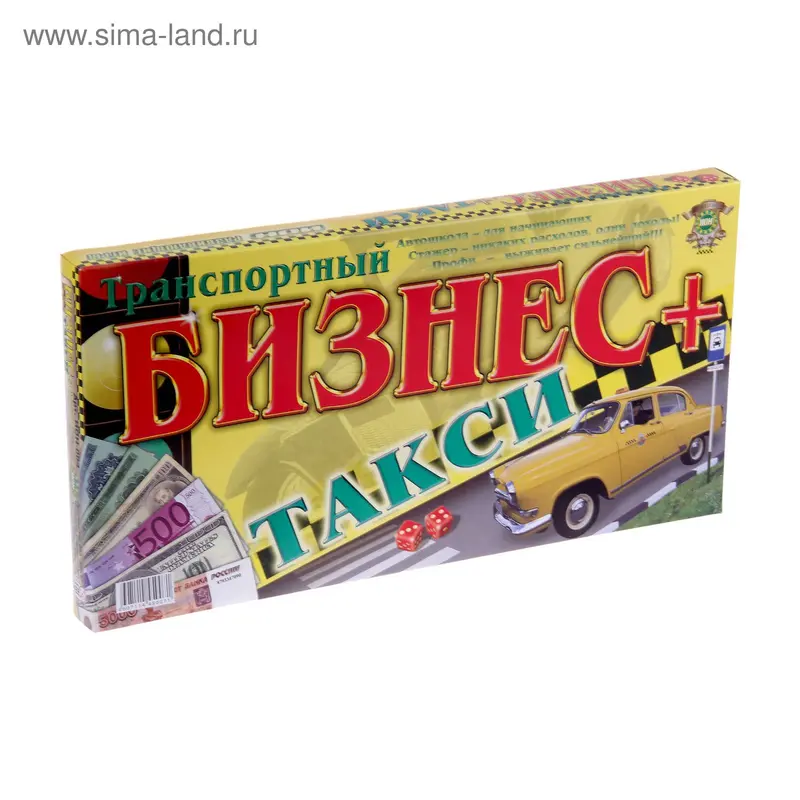 Настольная игра "Бизнес. Такси"