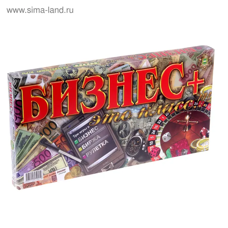 Настольная игра "Бизнес. Это класс"