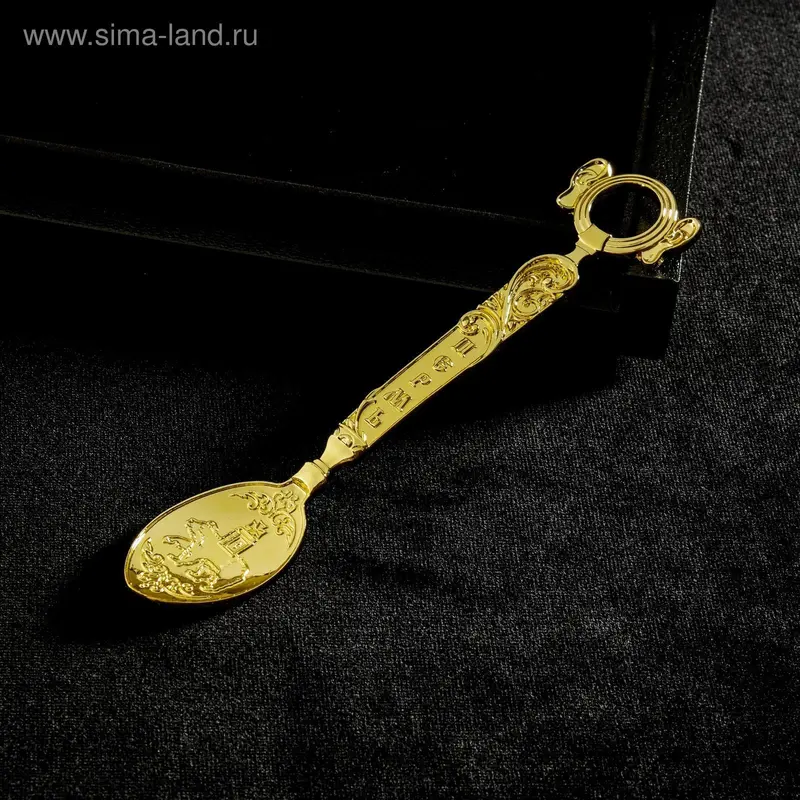 Ложка сувенирная «Пермь»