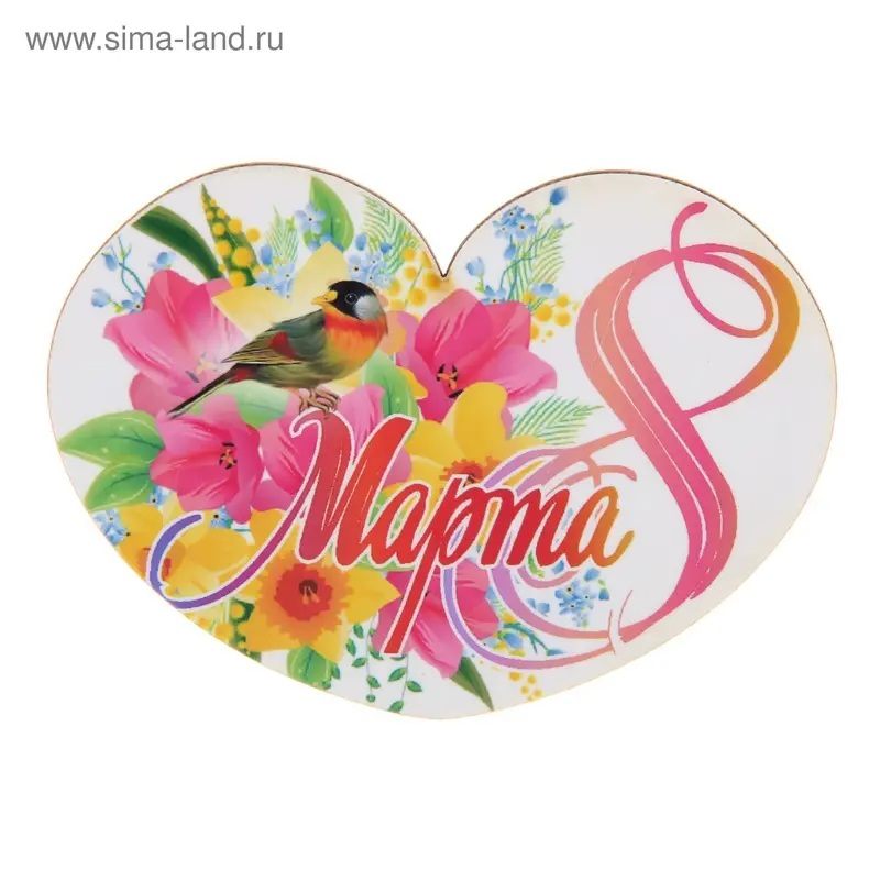 Магнит "8 Марта"