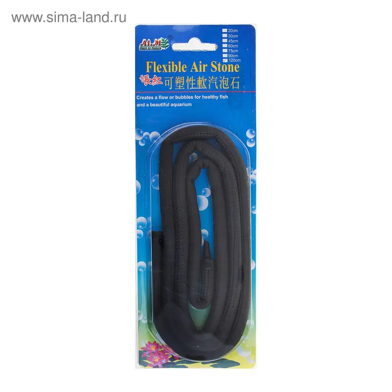 Распылитель гибкий Aim Flexible Air Stone 120cm (KW)