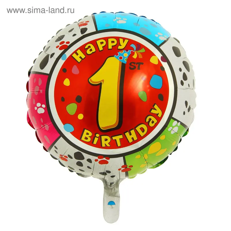 Шар фольгированный 18" "Цифра 1", Happy Birthday, круг