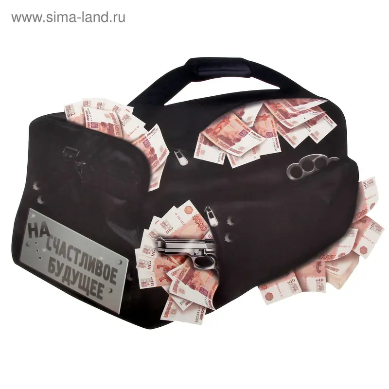 Открытка "Сумка с деньгами"