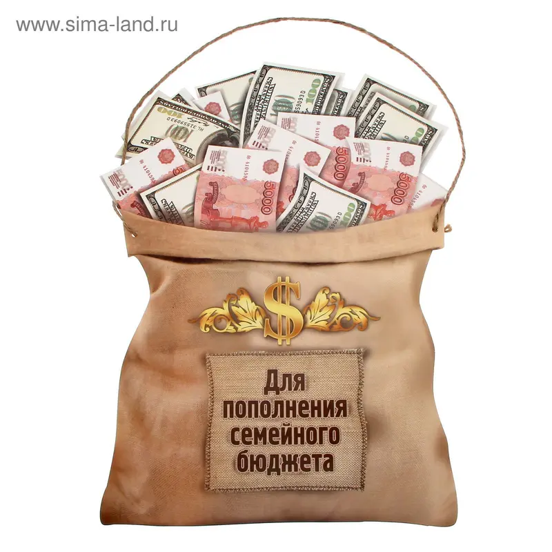 Открытка "Мешок денег"