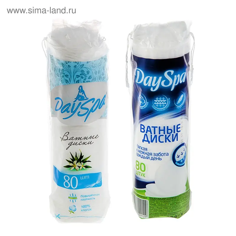 Ватные диски Day Spa, 80 шт