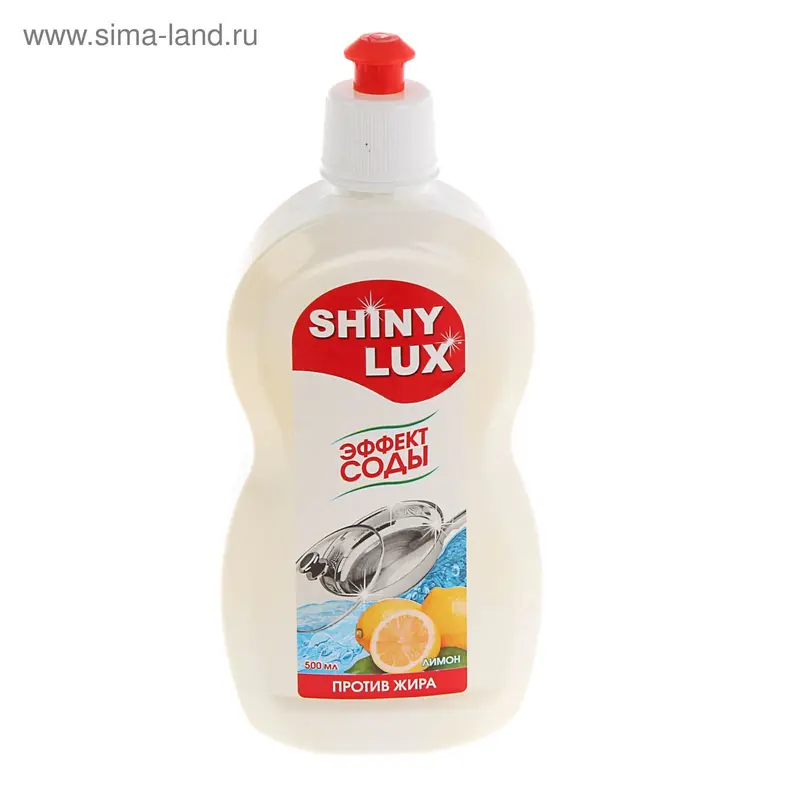 Средство для мытья посуды ShinyLux, Лимон, 500 мл