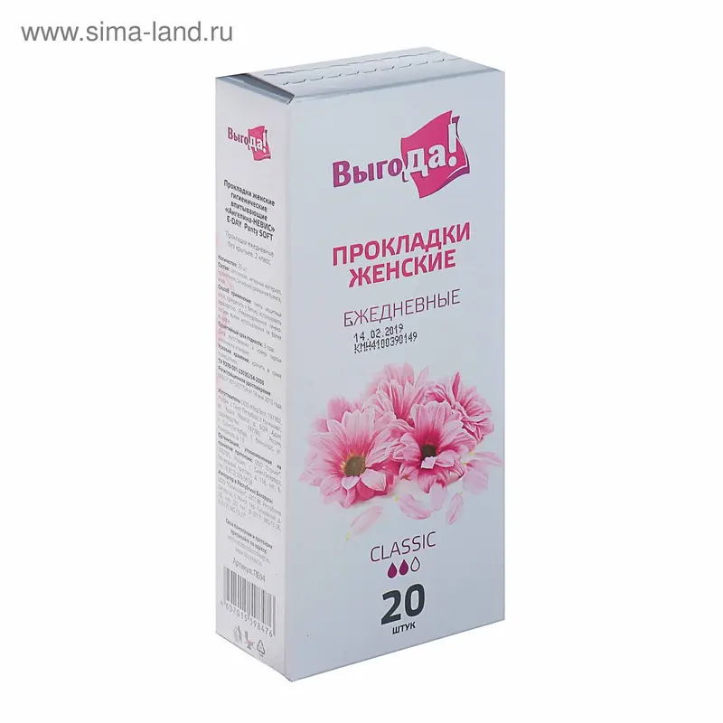 Прокладки ежедневные «Panty» Soft classic, 20 шт/уп