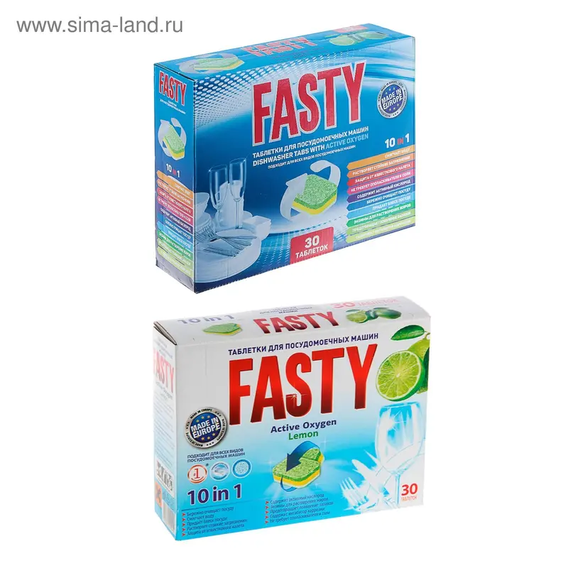 Таблетки для посудомоечных машин Fasty 10 в 1, лимон, 30 шт