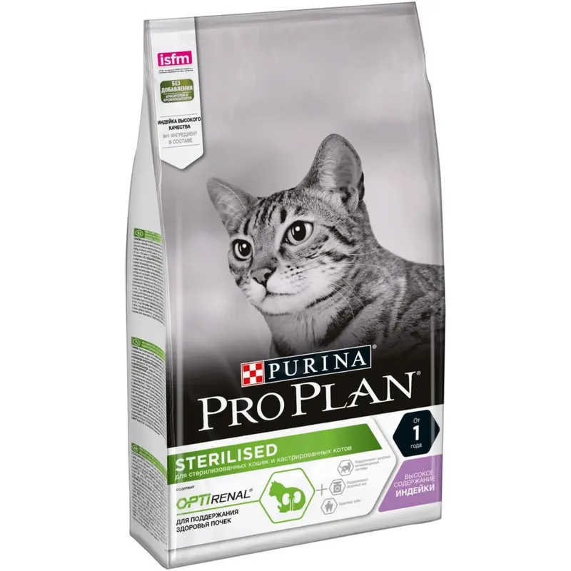 Сухой корм PRO PLAN для стерилизованных кошек, индейка, 1.5 кг