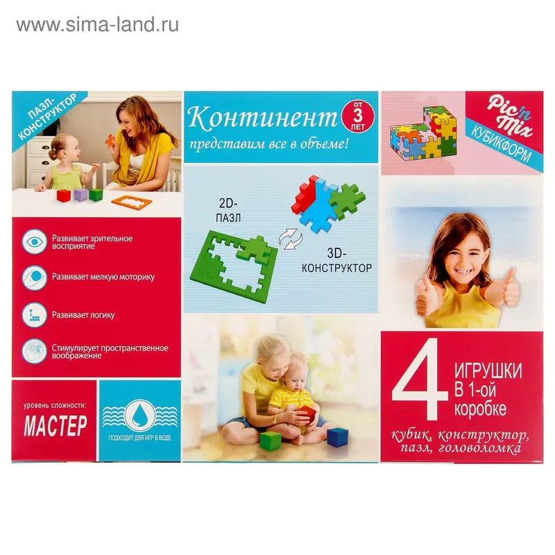 Пазл-конструктор "Мастер Континент", 21 деталь