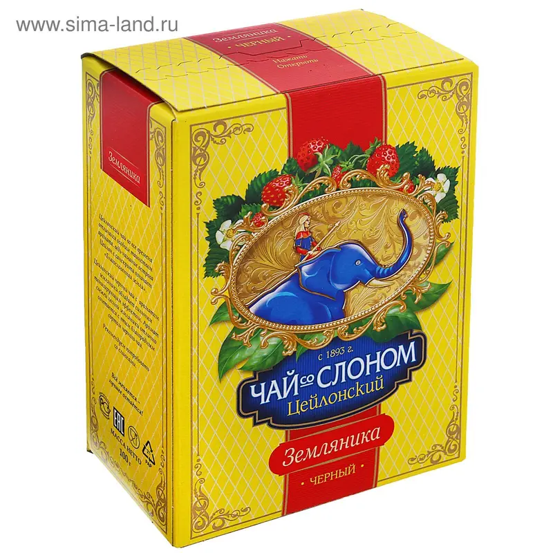 Чай черный "Со Слоном" Цейлонский, земляника, 100 г