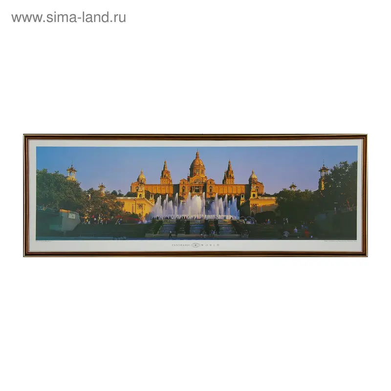 Картина "Замок" 37х105 см