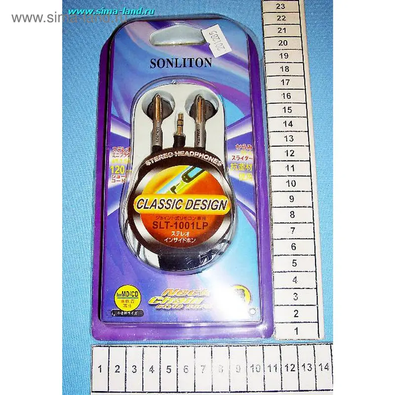 наушники SLT-1001 LР