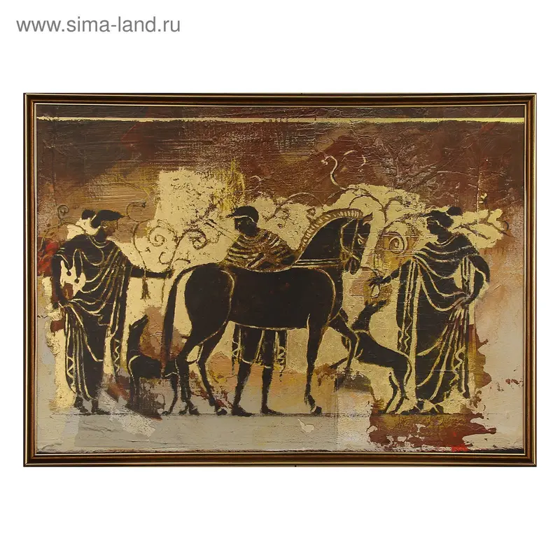 Картина "Древние люди" 53х73см
