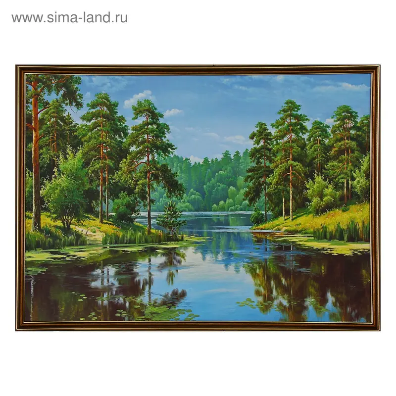 Картина Лесная река 53х73 см