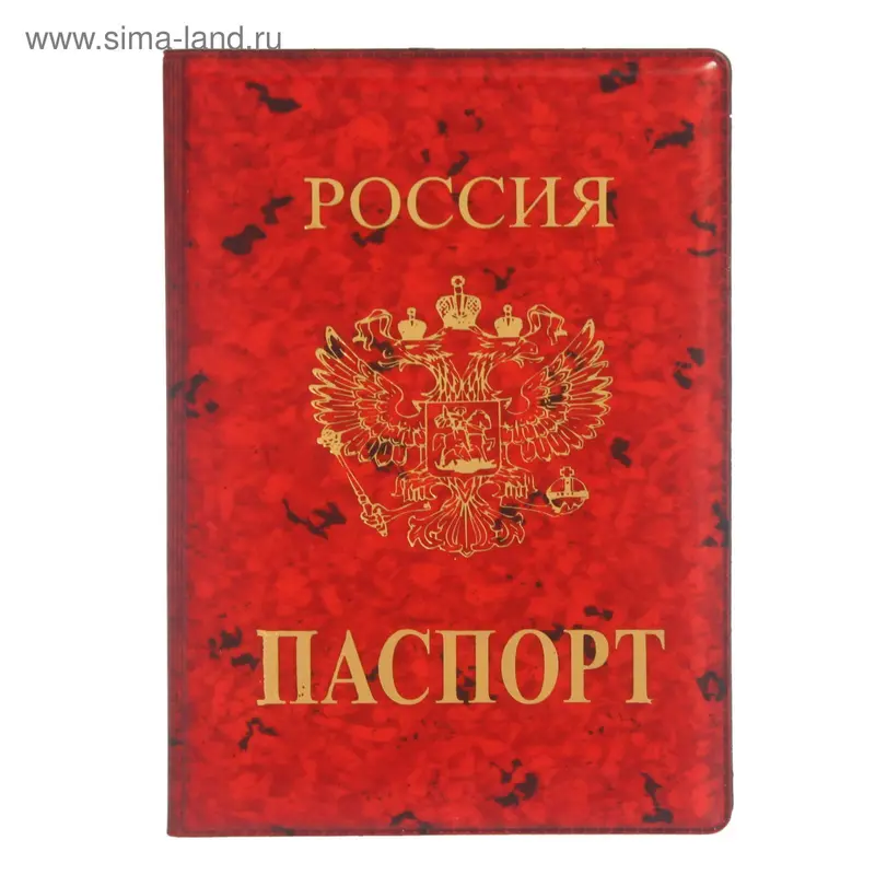Обложка для паспорта "Россия, герб", красная