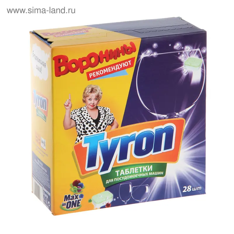 Таблетки для посудомоечных машин Tyron max in one, 28 шт