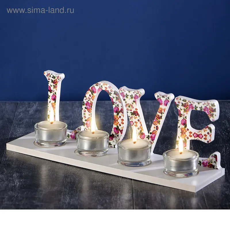 Подсвечник на 4 свечи LOVE10х30х8 см