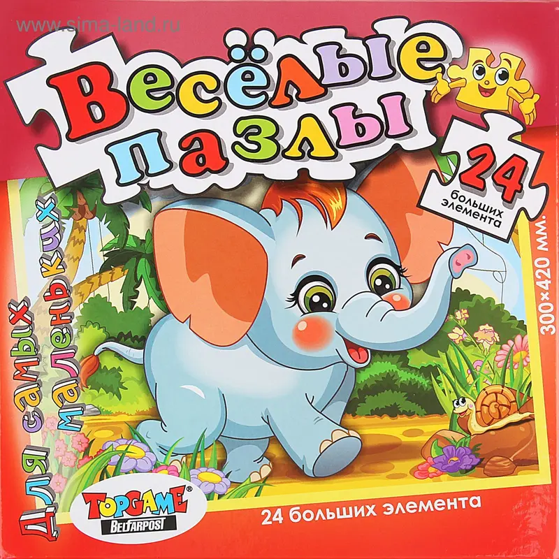 Пазлы "Слонёнок", 24 элемента