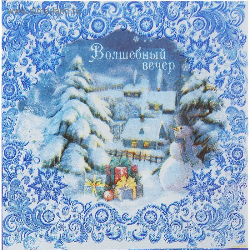 Салфетка для декупажа «Новогодние узоры», 33 × 33 см