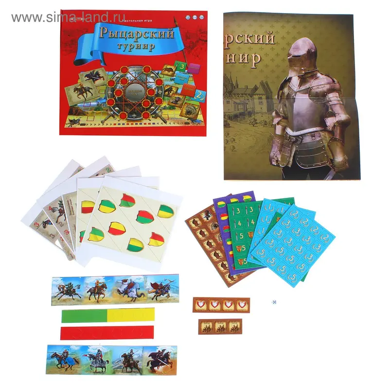 Настольная игра «Рыцарский турнир»
