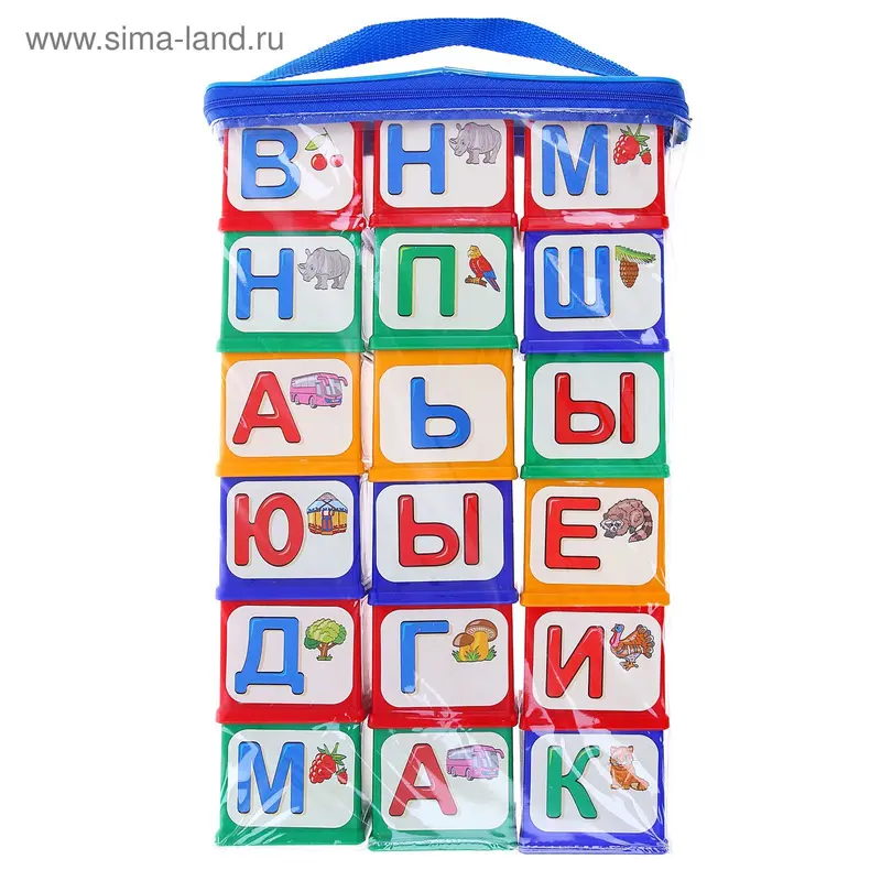 Кубики «Азбука»