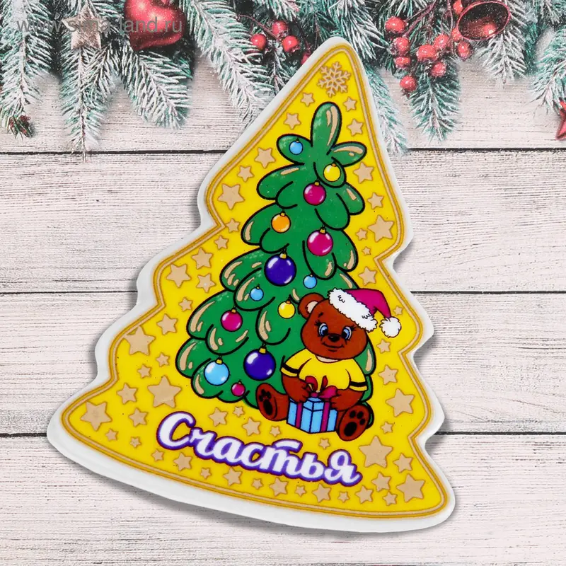 Магнит керамический "Счастья"