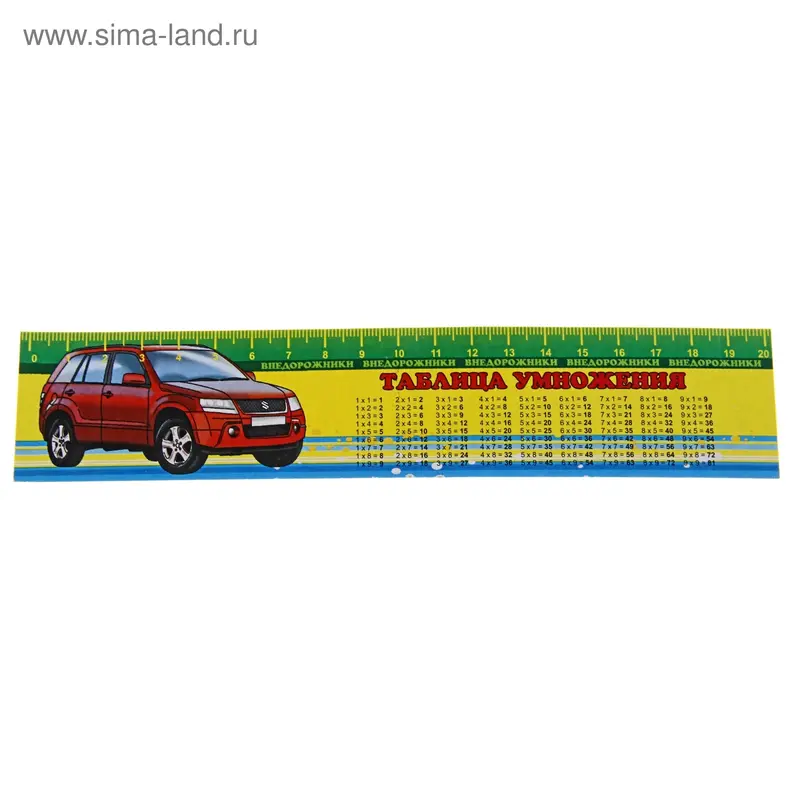Закладка линейка "Авто джип"