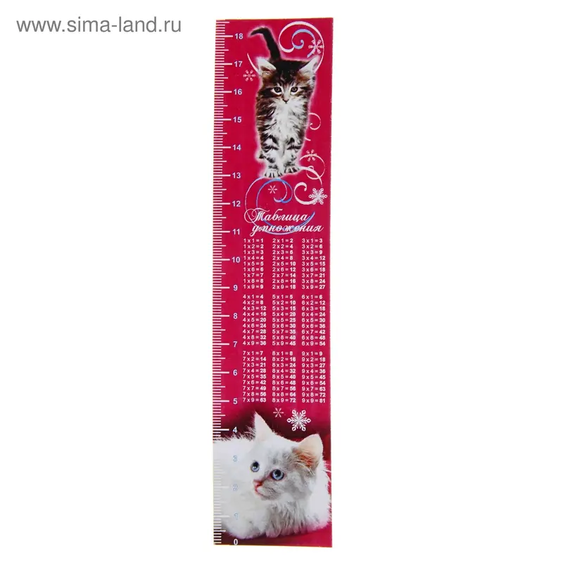 Закладка линейка "Котята"