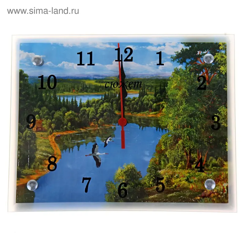 Часы настенные Интерьерные В110 Стеклянные 20Х25