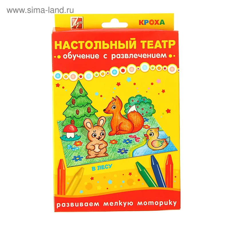 Настольный театр "В лесу"