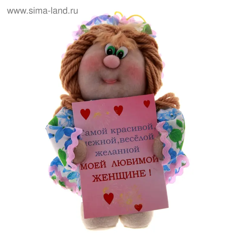 Сувенир "Любимой женщине" 20 см 194
