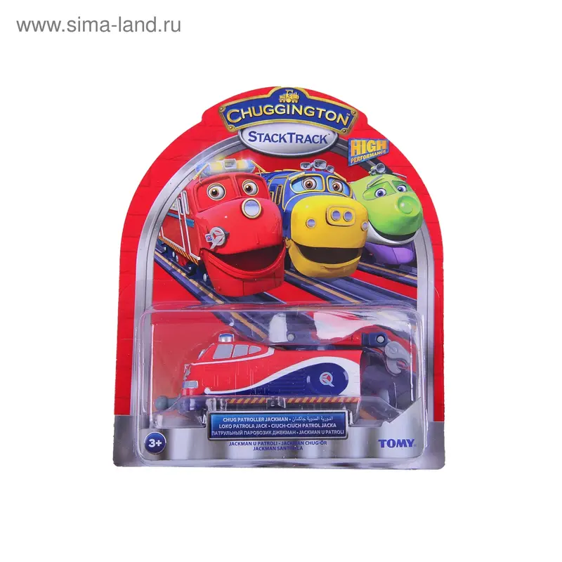 Паровозик "Джекман"