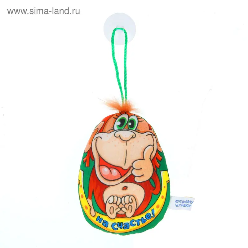 Мягкая игрушка-антистресс "На счастье!"обезьяна, 11см