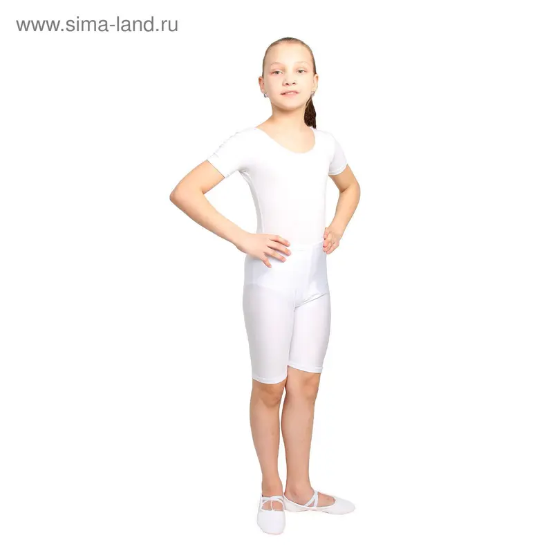 Велосипедки для гимнастики, размер 38, цвет белый