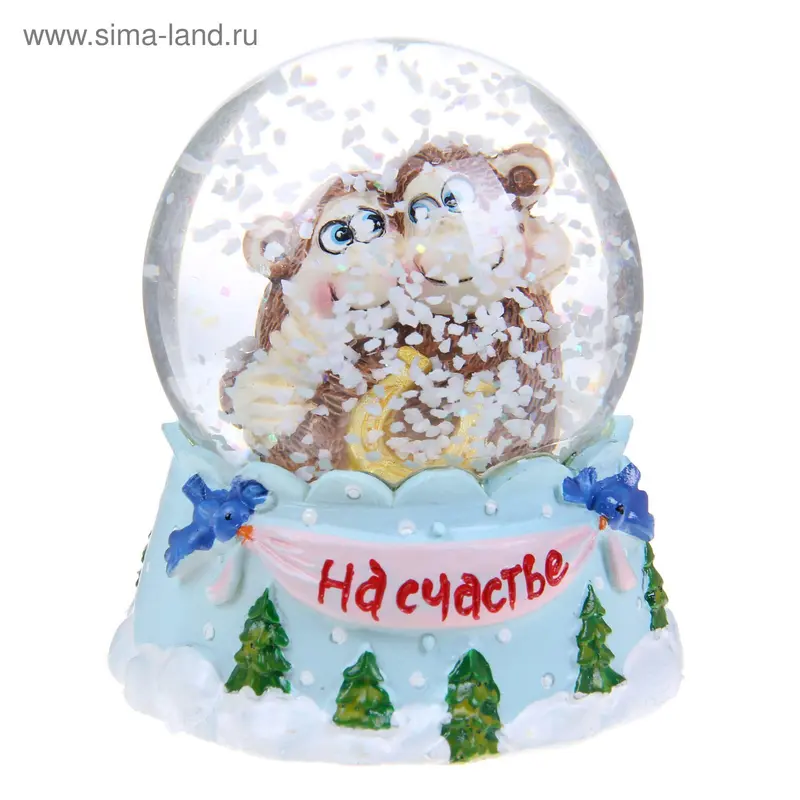 Сувенир снежный шар "На счастье. Две обезьянки", d=6,5 см