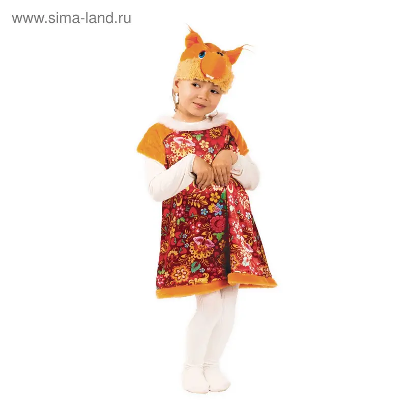 Карнавальный костюм «Белочка», 2 предмета: шапка, платье 3-6 лет