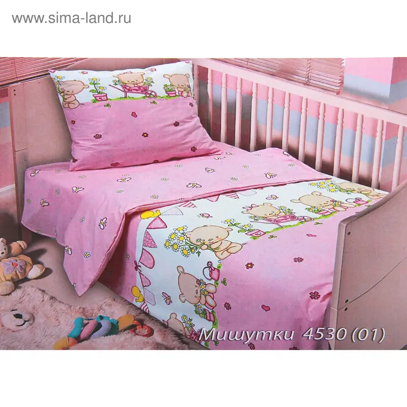 Детское постельное бельё Блакит kids рис.Мишутки 147х112 см, 150х100 см, 60х60 см, бязь, хл.100%