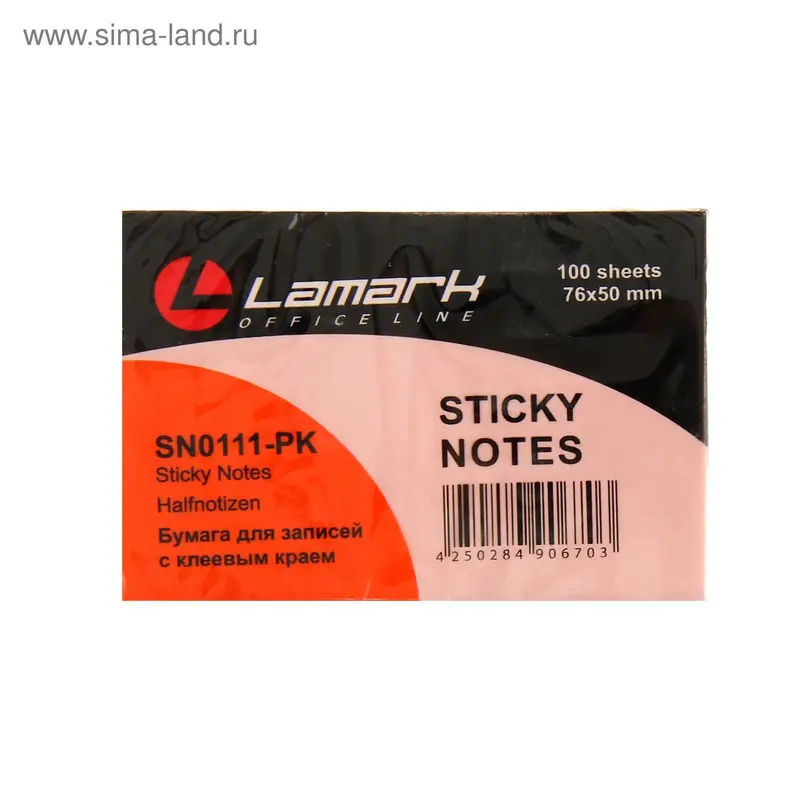 Блок с липким краем, 76 х 51 мм, Lamark, 100 листов, розовый