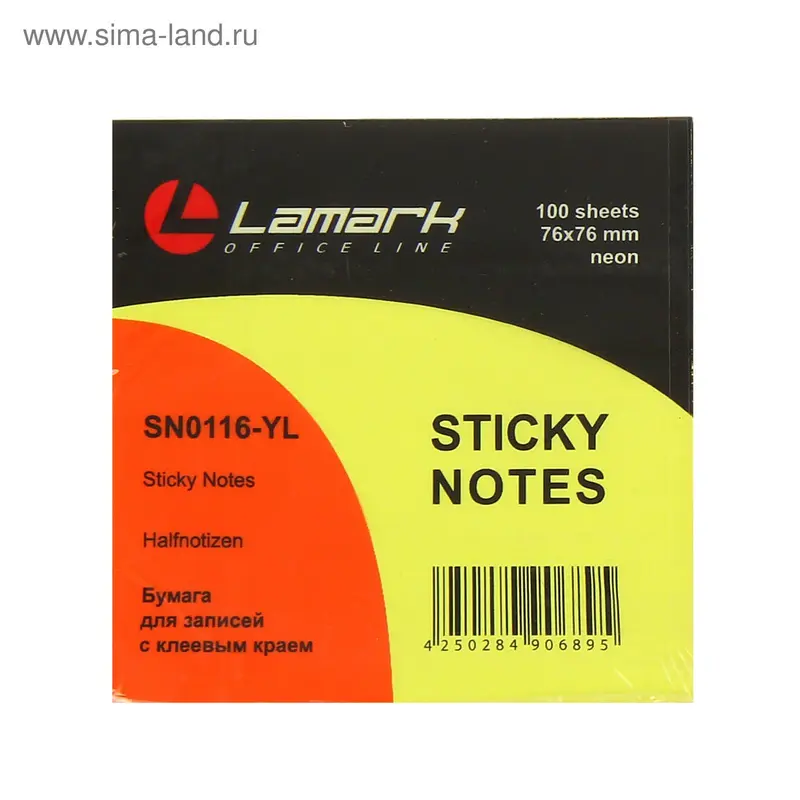 Блок с липким краем Lamark Neon, 76 × 76 мм, 100 листов, жёлтый
