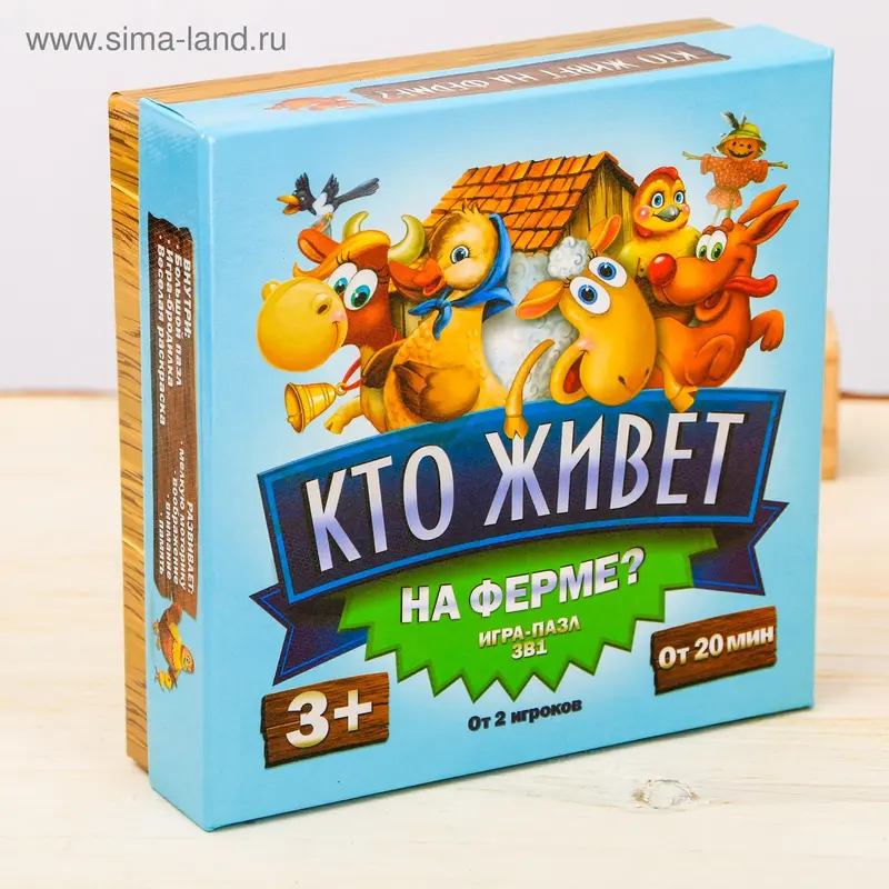 Пазл - игра "Кто, живет на ферме?"