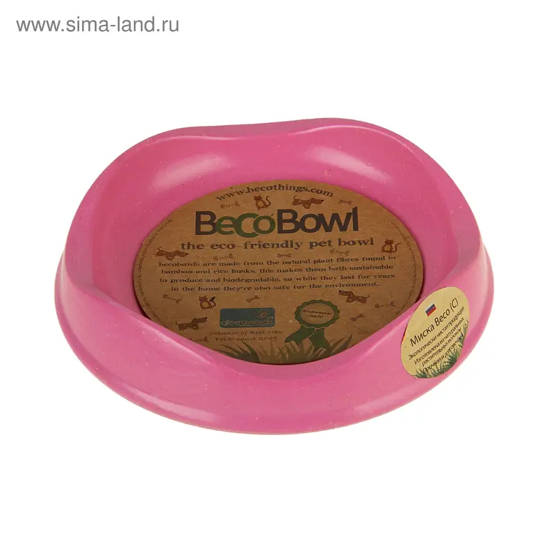 Миска для корма Beco-C, 150 мл